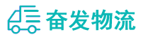 中山到景县物流公司